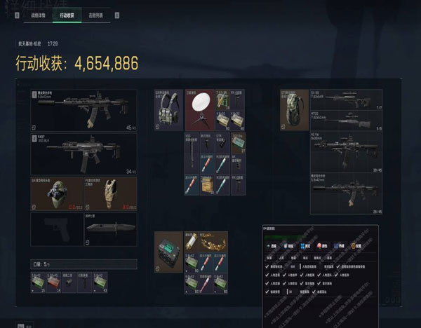 三角洲网卡外挂透视自瞄效果